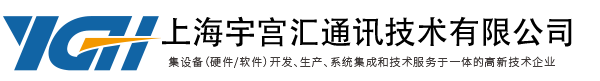上海宇格汇通讯技术有限公司